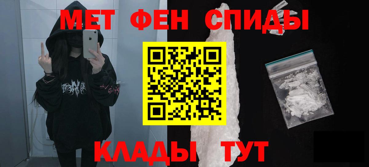   зеркало  Amphetamine 98%  АМФ  Вход с VPN  Шебекино  АМФЕТАМИН 