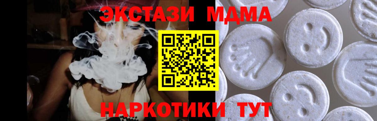 Экстази бентли  Вход с VPN  Ecstasy круглые  Экстази  Шебекино 