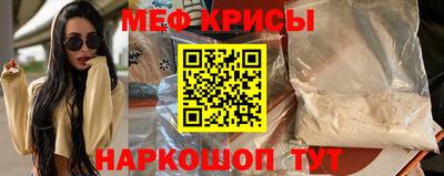 стаф Можайск