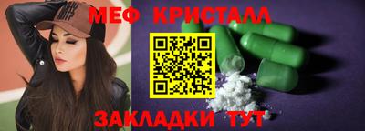 стаф Можайск