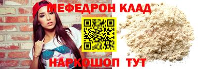 стаф Можайск