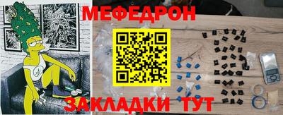 круглые Моздок