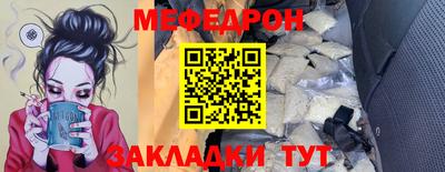 круглые Моздок