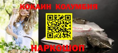 кокаин Можга
