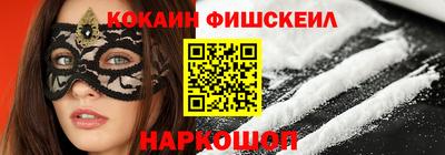 кокаин Можга