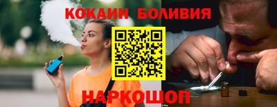 кокаин Можга