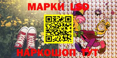 кокаин Можга