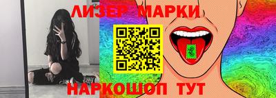 стаф Можайск