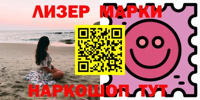 стаф Можайск