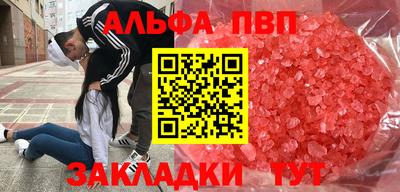 кокаин Можга