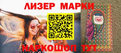 кокаин Можга