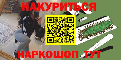 кокаин Можга