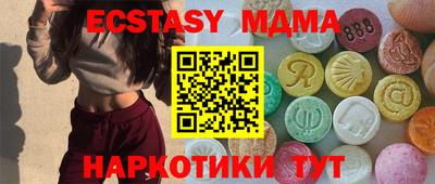 стаф Можайск