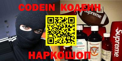 кокаин Можга