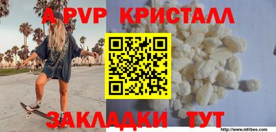 кокаин Можга