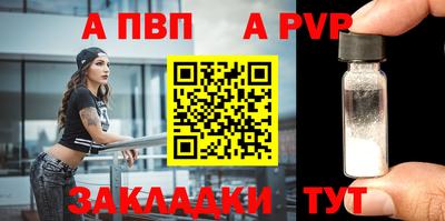 стаф Можайск