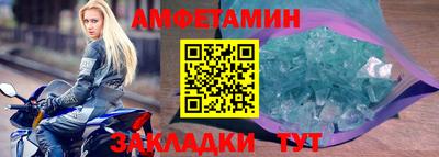 стаф Можайск