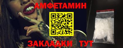 стаф Можайск