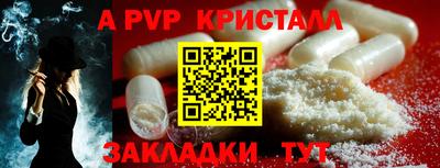 круглые Моздок