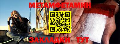 стаф Можайск
