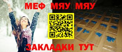 круглые Моздок