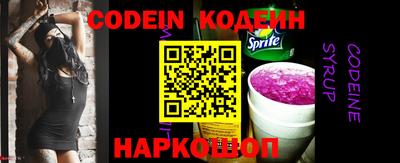 кокаин Можга