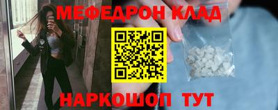 круглые Моздок