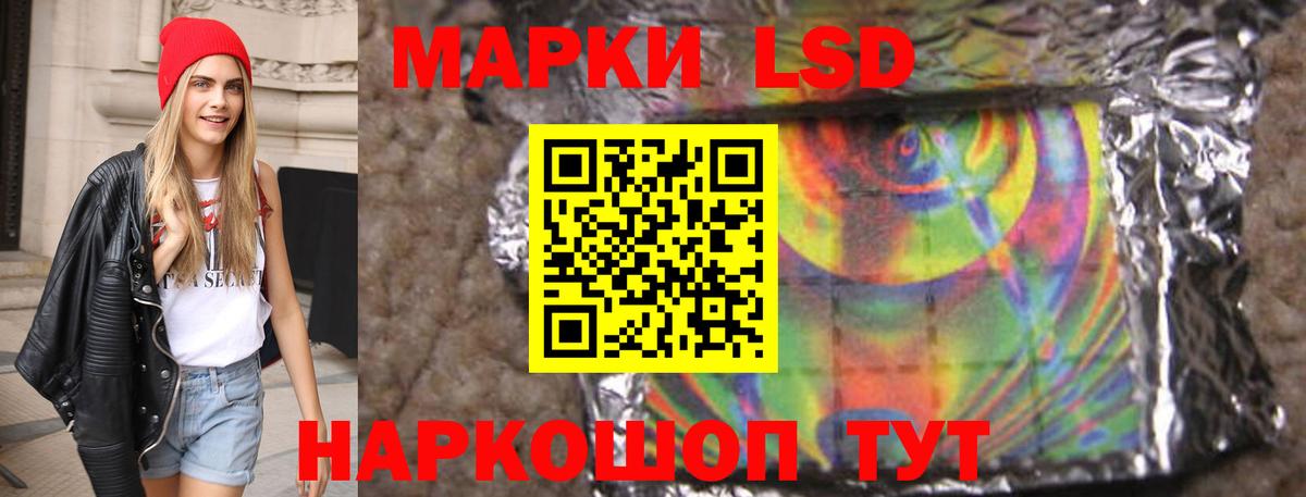 Лсд 25 экстази ecstasy  Лсд 25 экстази кислота  Шебекино  Вход с VPN 