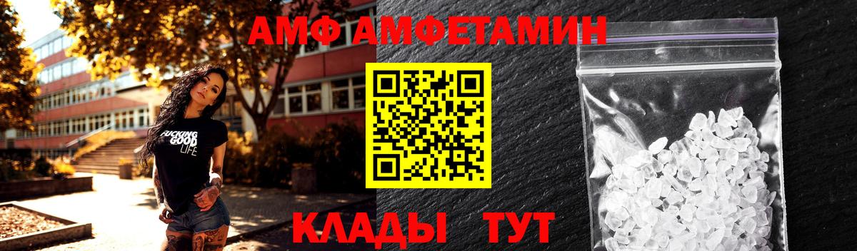 Первитин витя  Первитин витя  Вход с VPN  Первитин  Шебекино 