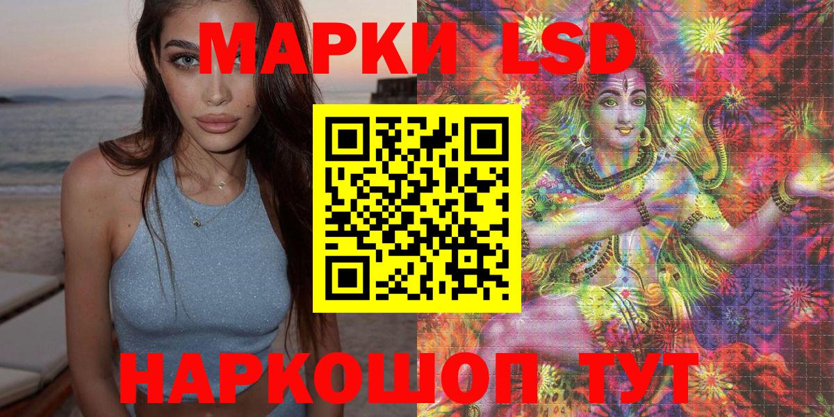 Марки 25I-NBOMe 1,8мг  Марки 25I-NBOMe 1,8мг  Вход с VPN  Марки N-bome  Шебекино 