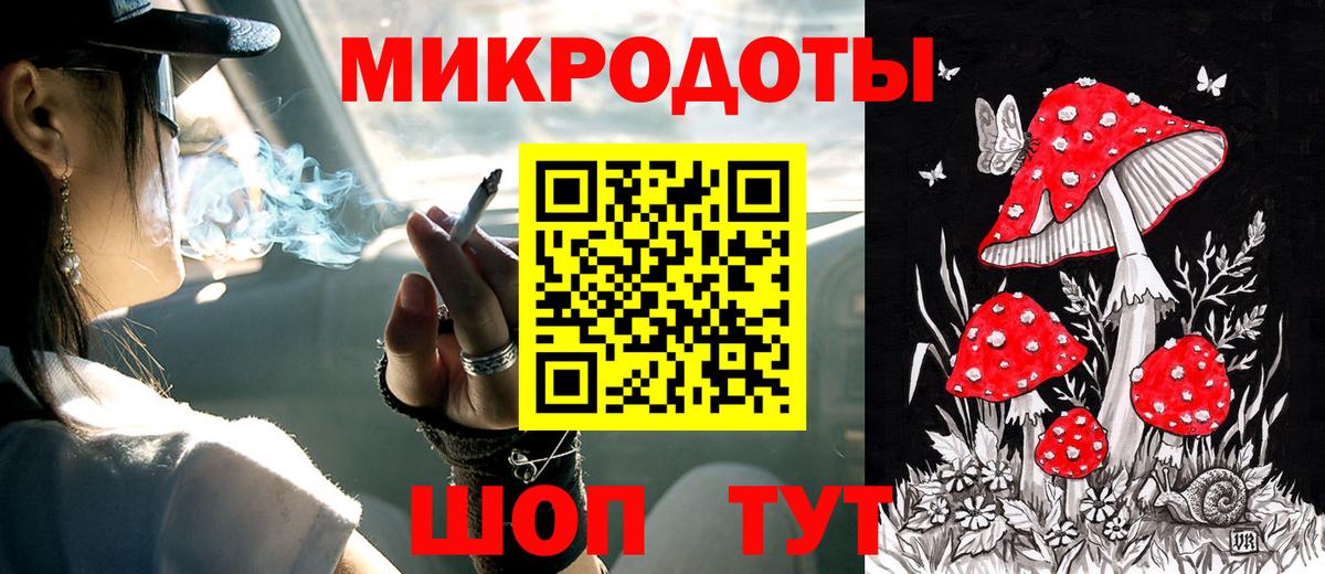 Шебекино  Псилоцибиновые грибы MAGIC MUSHROOMS  Вход с VPN  Галлюциногенные грибы Psilocybe 